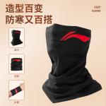 Ветрозащитная маска устойчивая к холоду унисекс Polyester, Elastane LINING, черный - фото 6