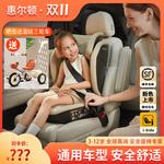 Cocoon Journey PRO детское автокресло для детей от 3 до 12 лет, автокресло для малышей, сертифицировано Isize, Cocoon Journey PRO - Moon Stone Gray Welldon - фото 2