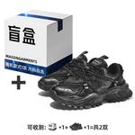 Кроссовки masongarments Shark Tooth Series Chunky Sneakers Unisex Low-top, черный - фото 96