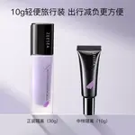 Образец праймера 2 упаковки 10г*2 ZEESEA - фото 8