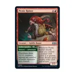 CCG Пикник-Разрушитель (U), MTG - Wilds of Eldraine - фото