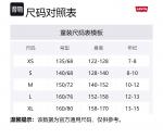 Футболка Levi’s детская Candy White - фото 5