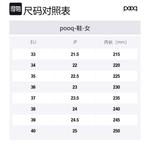 Закрытые тапочки для женщин POOQ, черный - фото 2