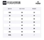 Шорты с принтом Ff Logo FENDI, Umber - фото 2