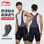 Велосипедные костюмы Unisex LINING - фото 9