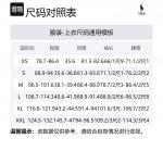 Polo Ralph Lauren Куртка с вышивкой Polo Pony, Green - фото 2