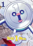 My 1 Yen Boy (CoroCoro Comics) - фото