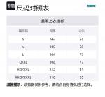 Футболка мужская YONEX, красный - фото 2