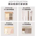 Тени/Контур для женщин Judydoll - фото 5