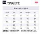 Левис Мужская черная толстовка - фото 5