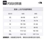 Футболка Easy Jersey THE NORTH FACE, черный - фото 2