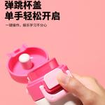 Термостакан Disney, Lotso - фото 3