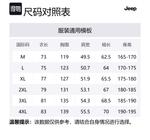 Куртка мужская Jeep, верблюжий - фото 12