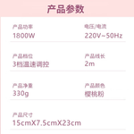 Фен для волос Confu, Pink - фото 7