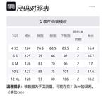 Футболка с коротким рукавом True Red Self-portrait - фото 6