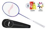 Thunder 20 ракетка для бадминтона LINING - фото 3
