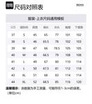 Босс Хлопковая Рубашка HUGO BOSS, Синяя - фото 8