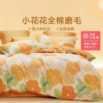 LUOLAI HOME Простыня, 150x215 см - фото 2