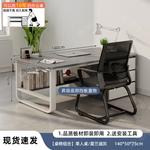 Стол 140 см Chuzhe Office Desk, простой современный комплект стола и стула, рабочий стол для сотрудников, офисный стол для дома, компьютерный стол в спальне [высокий комплект стола и стула] 3 ящика + основание для хранения + Morandi Gray - фото