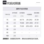 Balenciaga Тонкий ремень, Black - фото 2