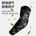 Наколенник LINING, камуфляж - фото 5