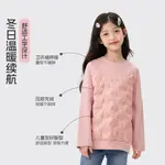 Детский свитшот Disney, Solid Color Ecru - фото 3