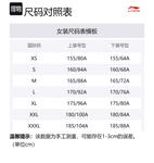 Комплект юбки для бадминтона женский bright LINING, синий - фото 2