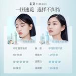 Набор косметики для женщин TIMAGE - фото 6