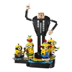 Конструктор Gru и Minions LEGO - фото 2