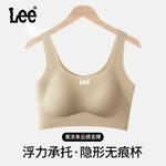 Женский бюстгальтер Lee, Invisible Nude Skin - фото 5