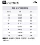 A68a DRYVENT Моно Курка THE NORTH FACE, Красный - фото 5