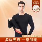 Lee Sunset 1.0 термобелье мужское 3 комплекта - фото 6