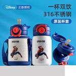 Термостакан Disney - фото 10