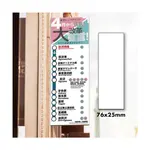 Азиатка 24, QuickSand Real Glass - Asian - фото