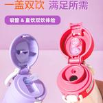 Термостакан Disney, розовый - фото 10