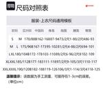 Футболка Seile мужская MAMMUT, белый - фото 2