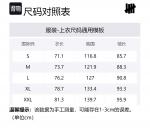 Куртки Unisex Lapel Moderate UNDEFEATED, желтый - фото 2