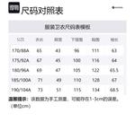 Свитшот мужской RAPIDO, шафрановый - фото 7