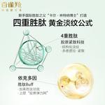 Наборы для ухода за кожей women's PECHOIN - фото 6