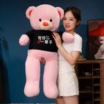 Плюшевая игрушка Xin Pei Xuan, White[Just Met You] - фото 5