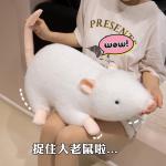 Мягкая игрушка мышка Happy Fish, серый - фото 5