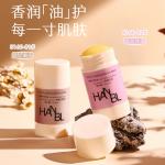 Лосьон для тела / Крем / Спрей Unisex HANBOLI - фото 3