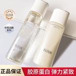 Наборы для ухода за кожей women's ELIXIR - фото 6