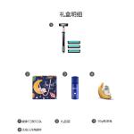 Weifeng, бритвенные станки ручные, несколько стилей Gillette - фото 7