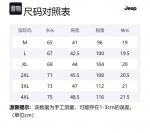 Поло Theme Series Unisex Jeep, белый - фото 2