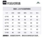 Трикотаж Men's Milk Coffee LACOSTE, коричневый - фото 2