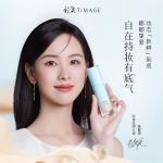 Наборы пробников косметики для женщин TIMAGE - фото 4