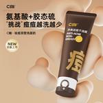 Очищающее средство Unisex C KA - фото 4