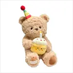 Плюшевая кукла Cake Bear высотой 40 см Cute Chip - фото 6