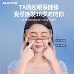 Массажеры для глаз AUX - фото 3